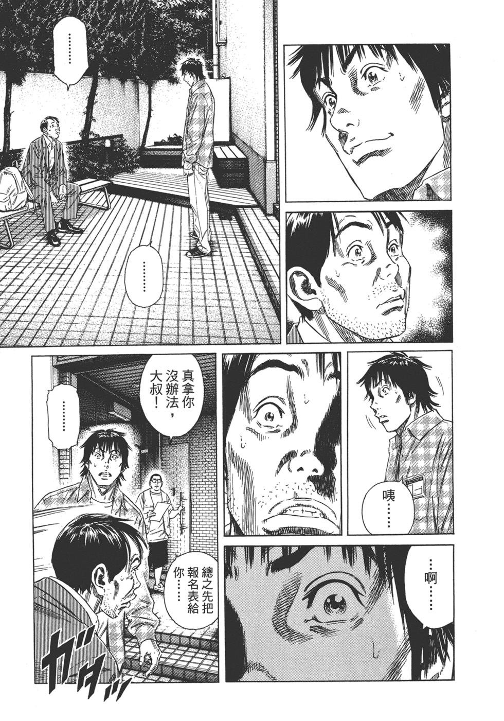 第101页