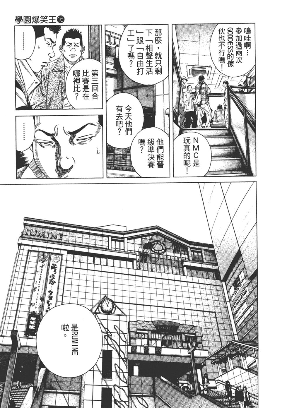 第105页