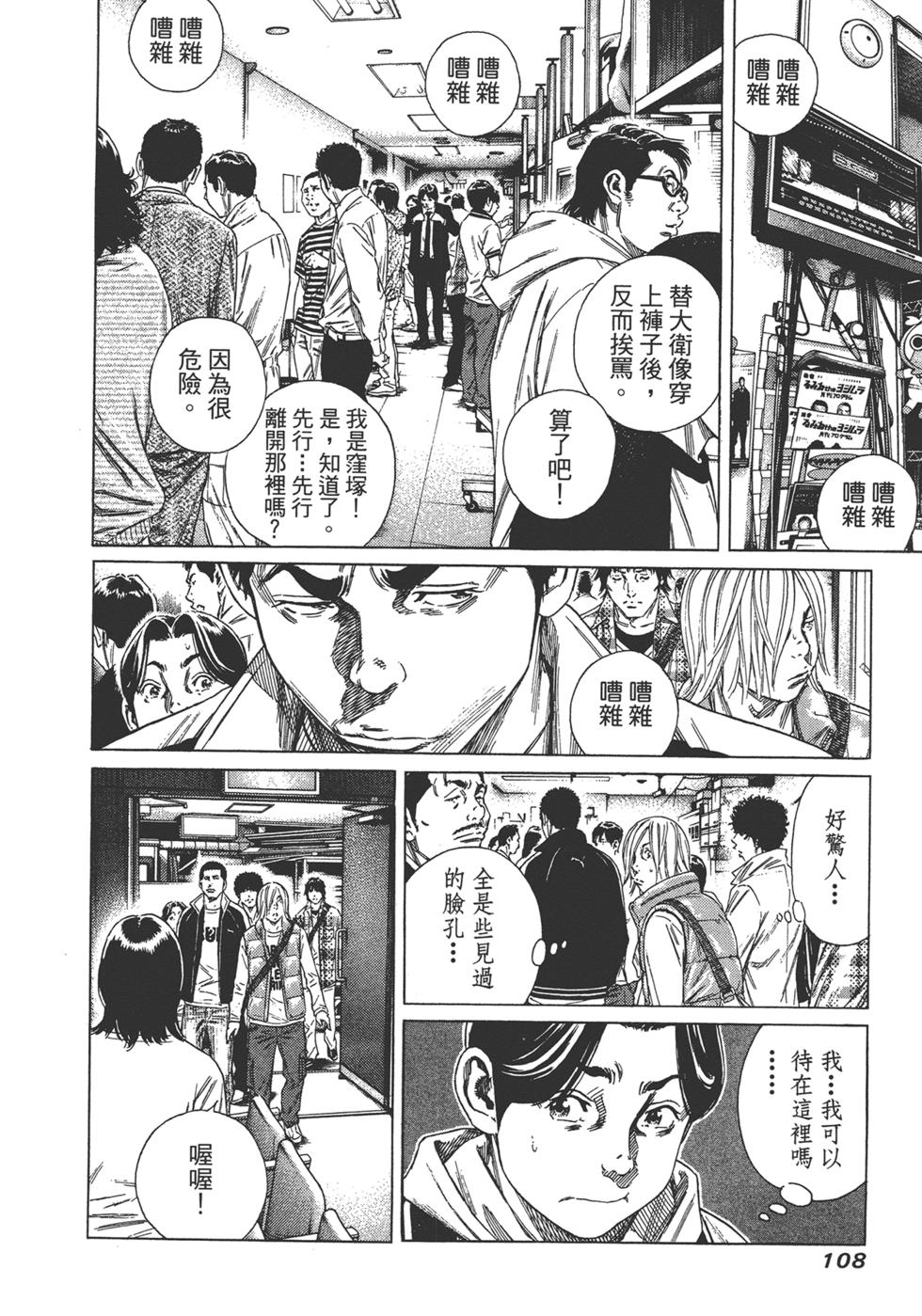 第106页