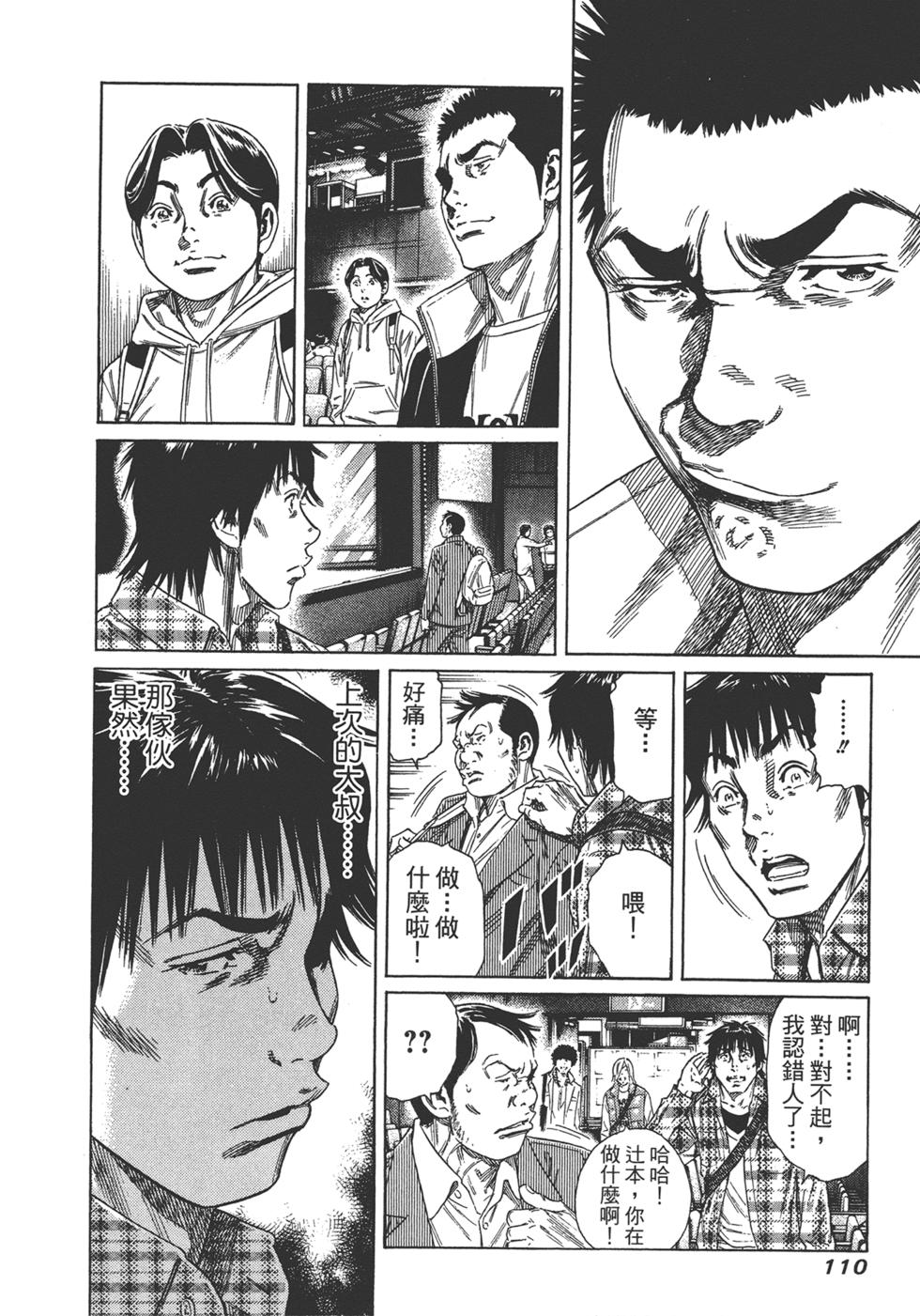 第108页