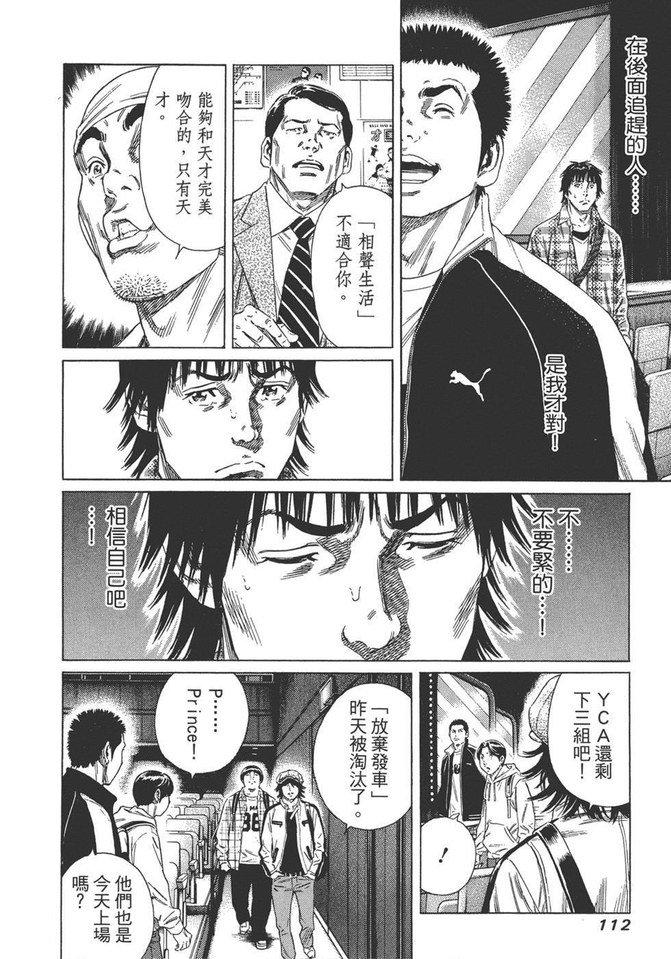 第110页