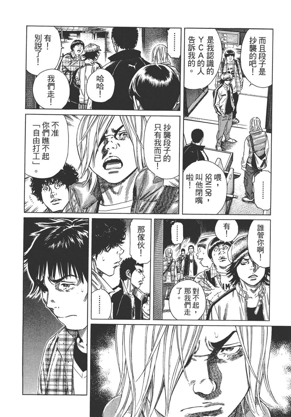 第112页