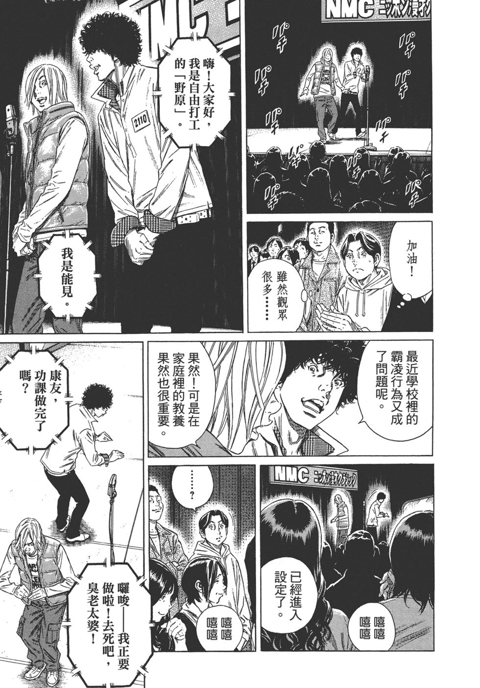 第115页