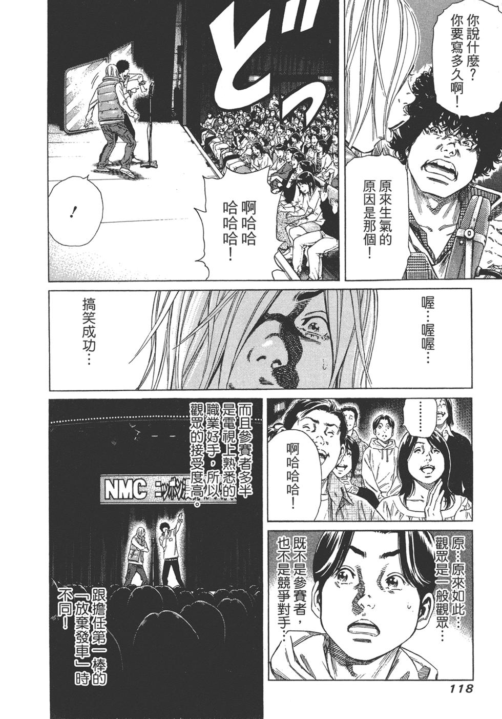 第116页