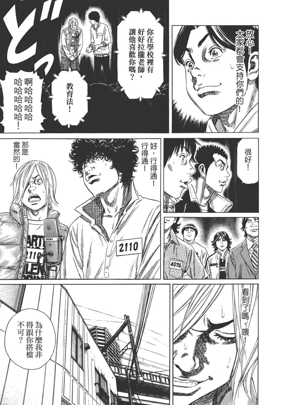 第117页