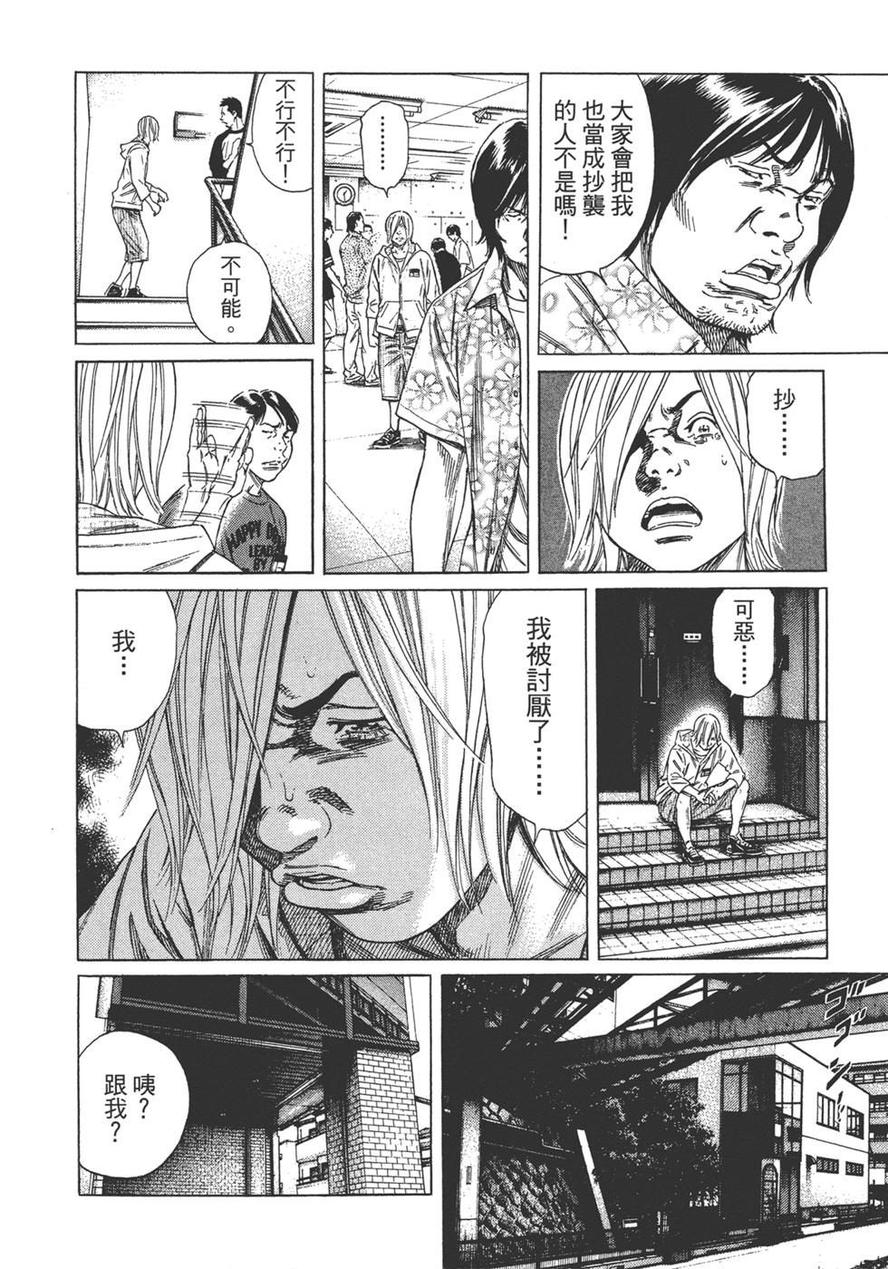 第118页