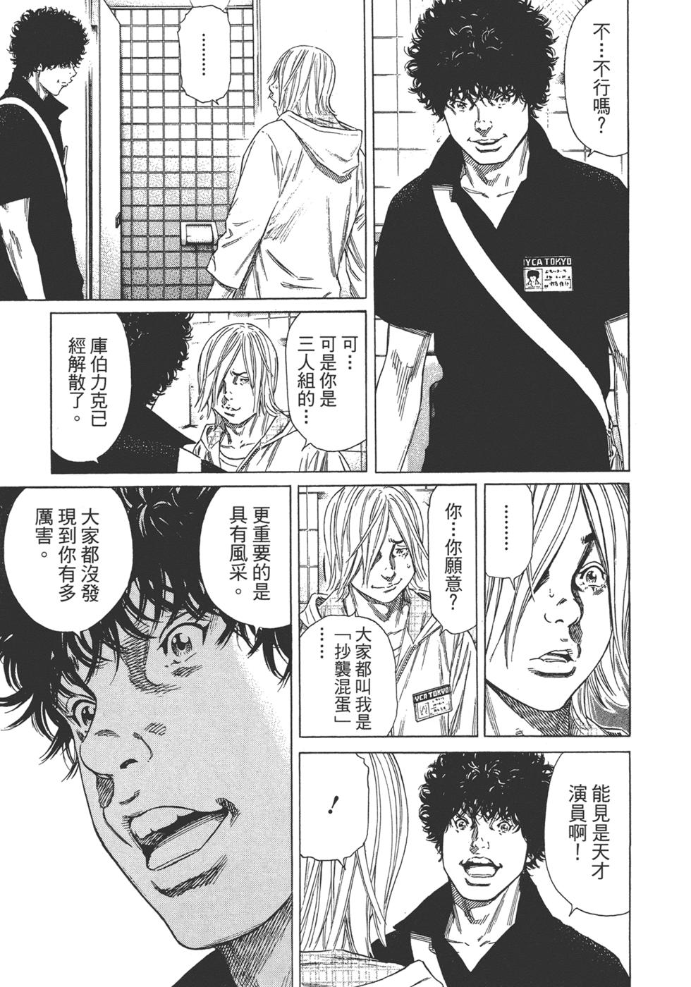 第119页