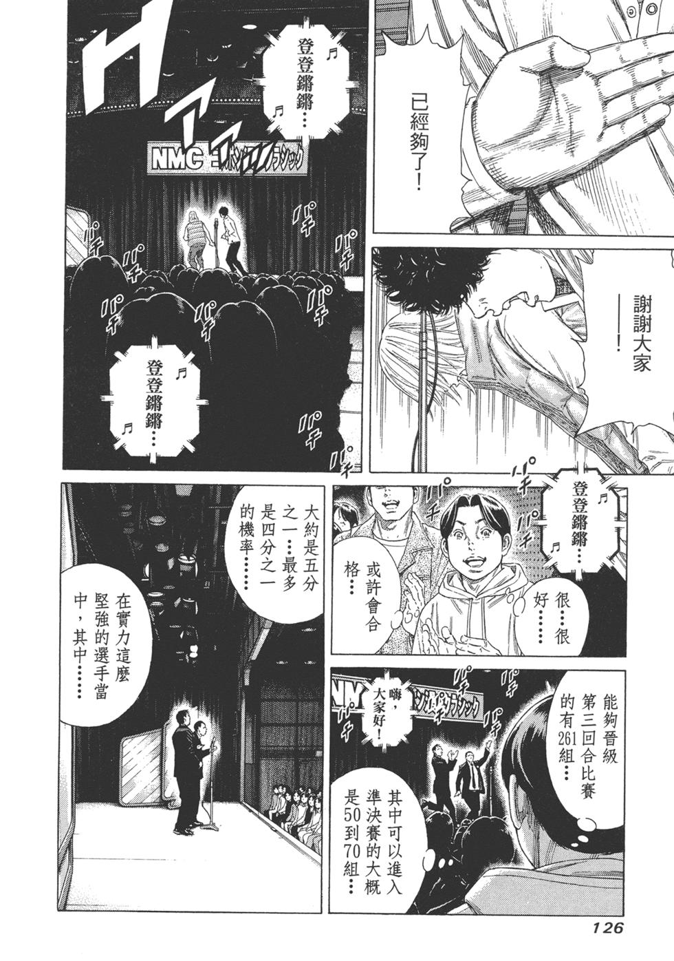 第124页