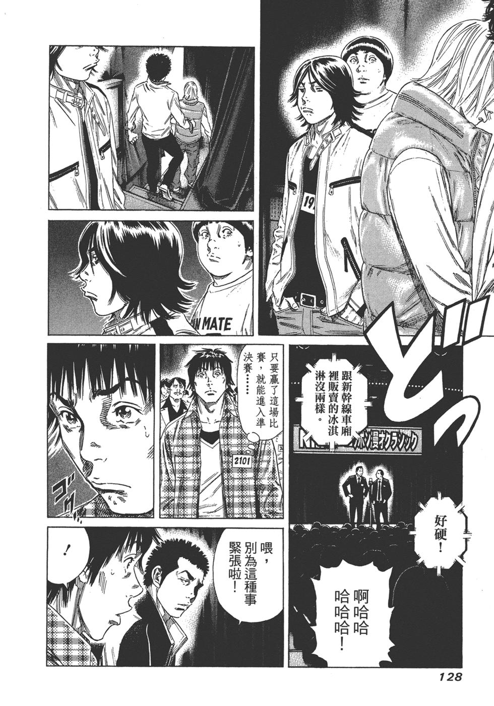 第126页