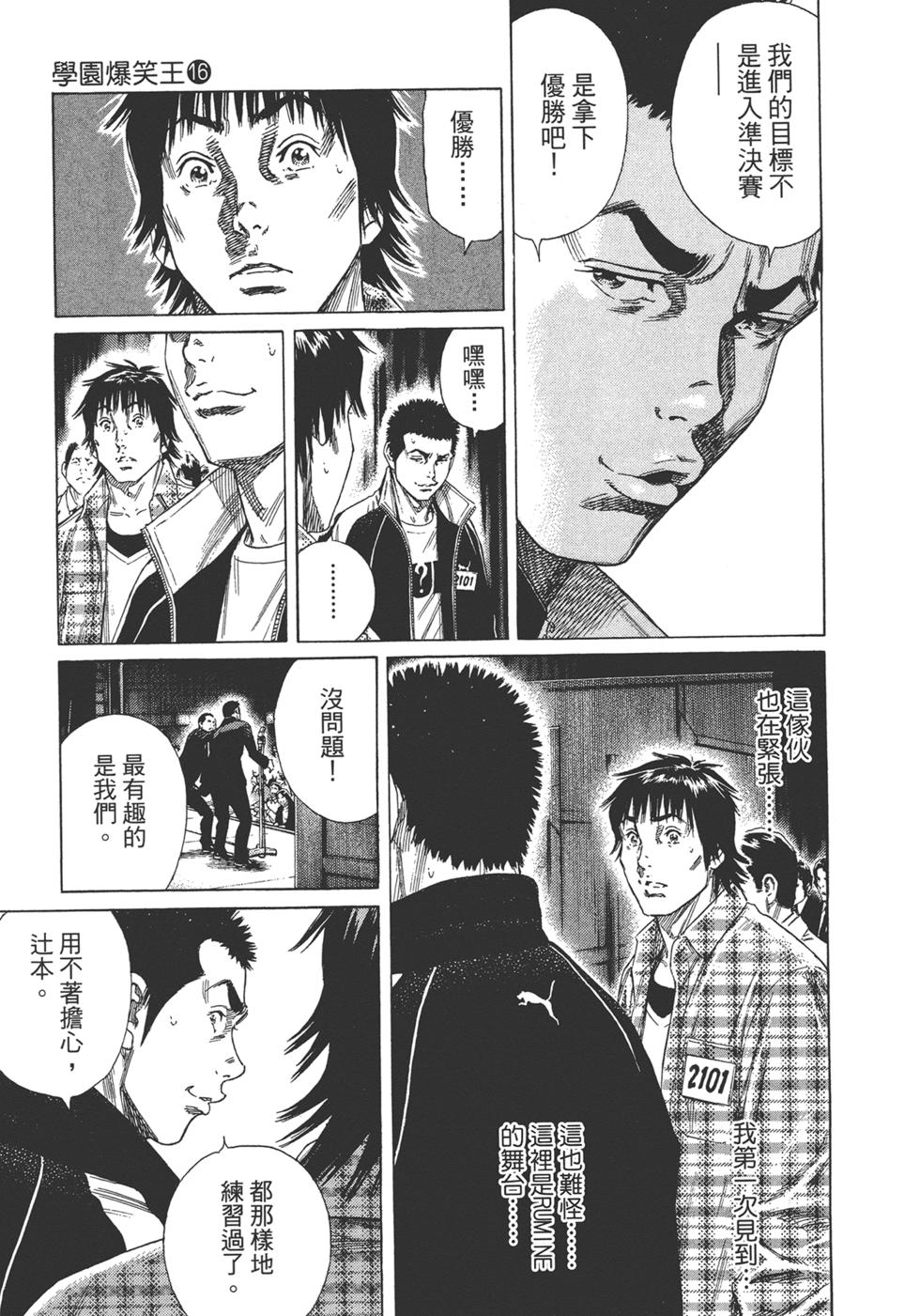 第127页