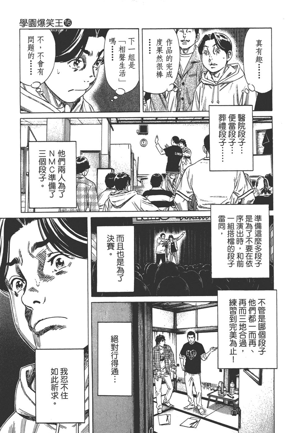 第131页