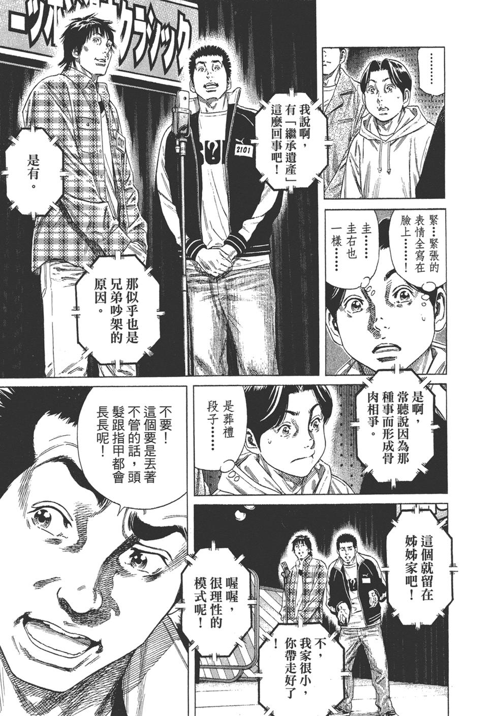 第135页