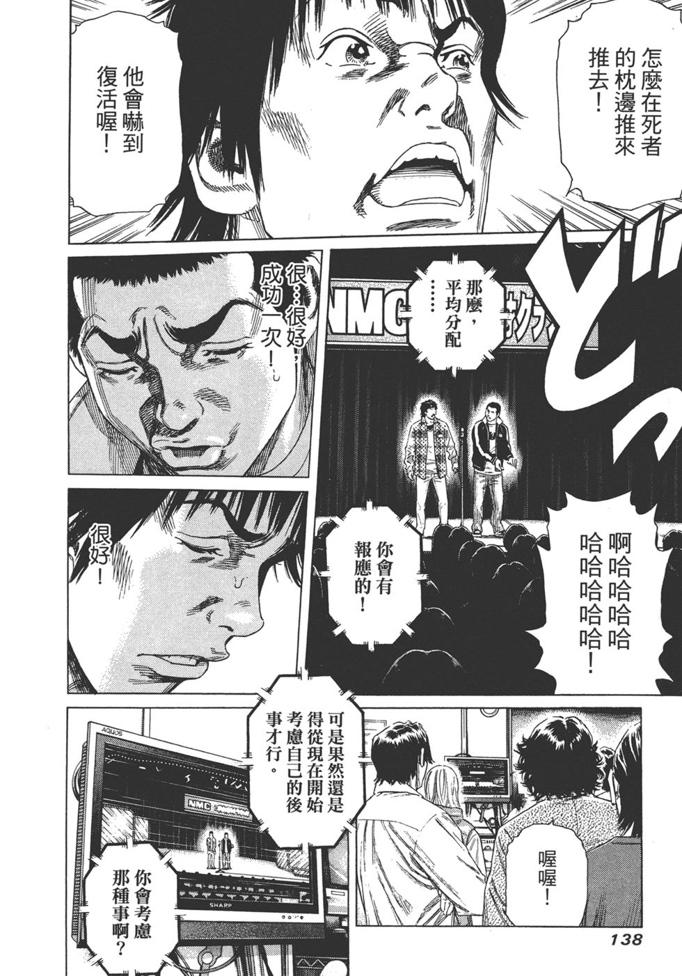 第136页