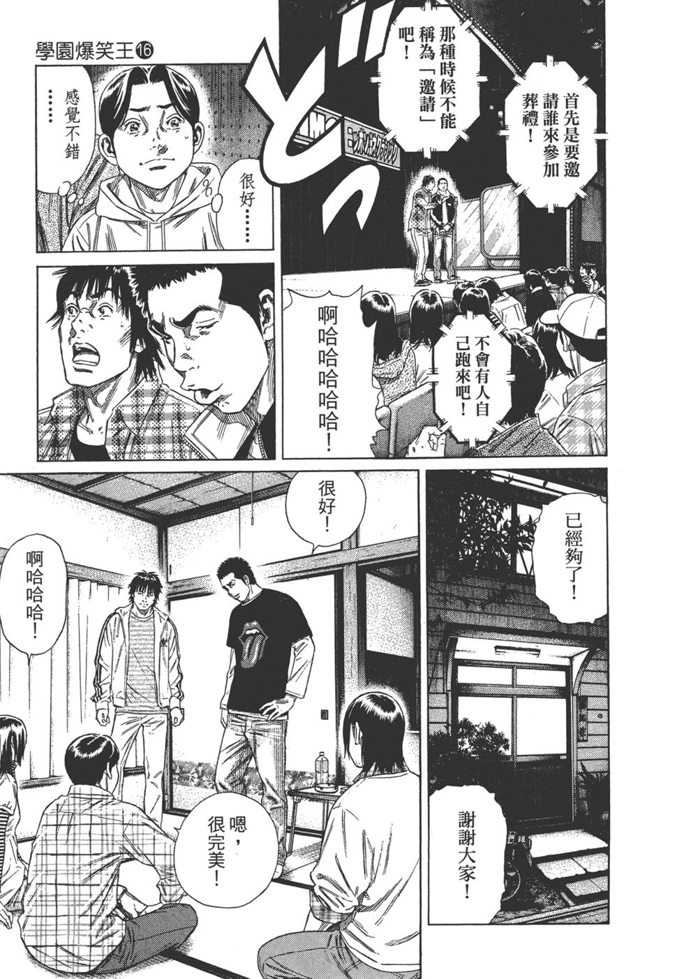 第137页