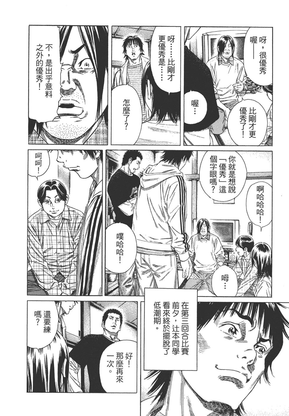 第138页