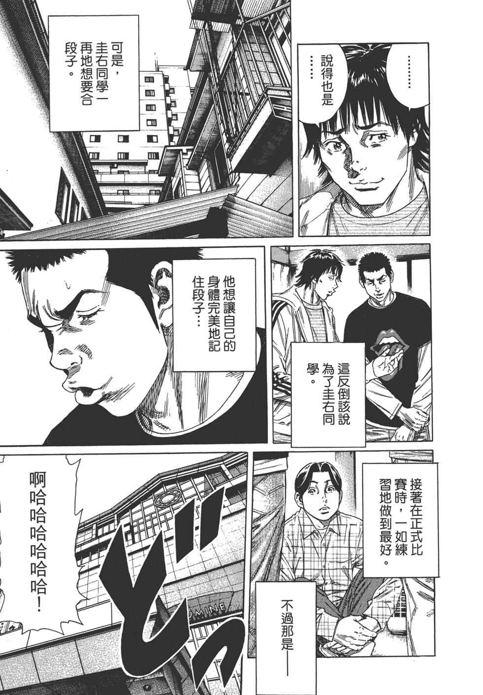 第139页