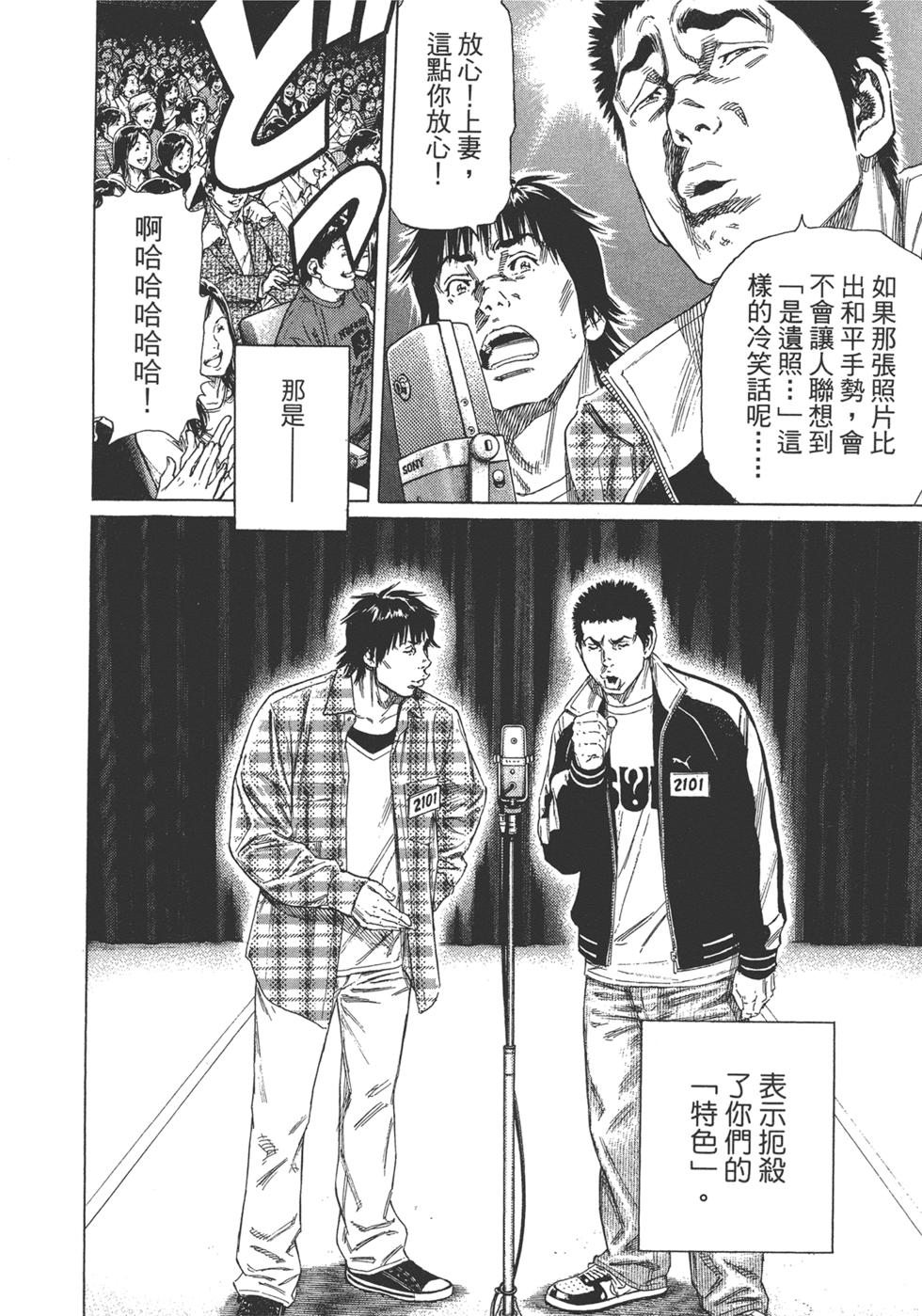 第140页