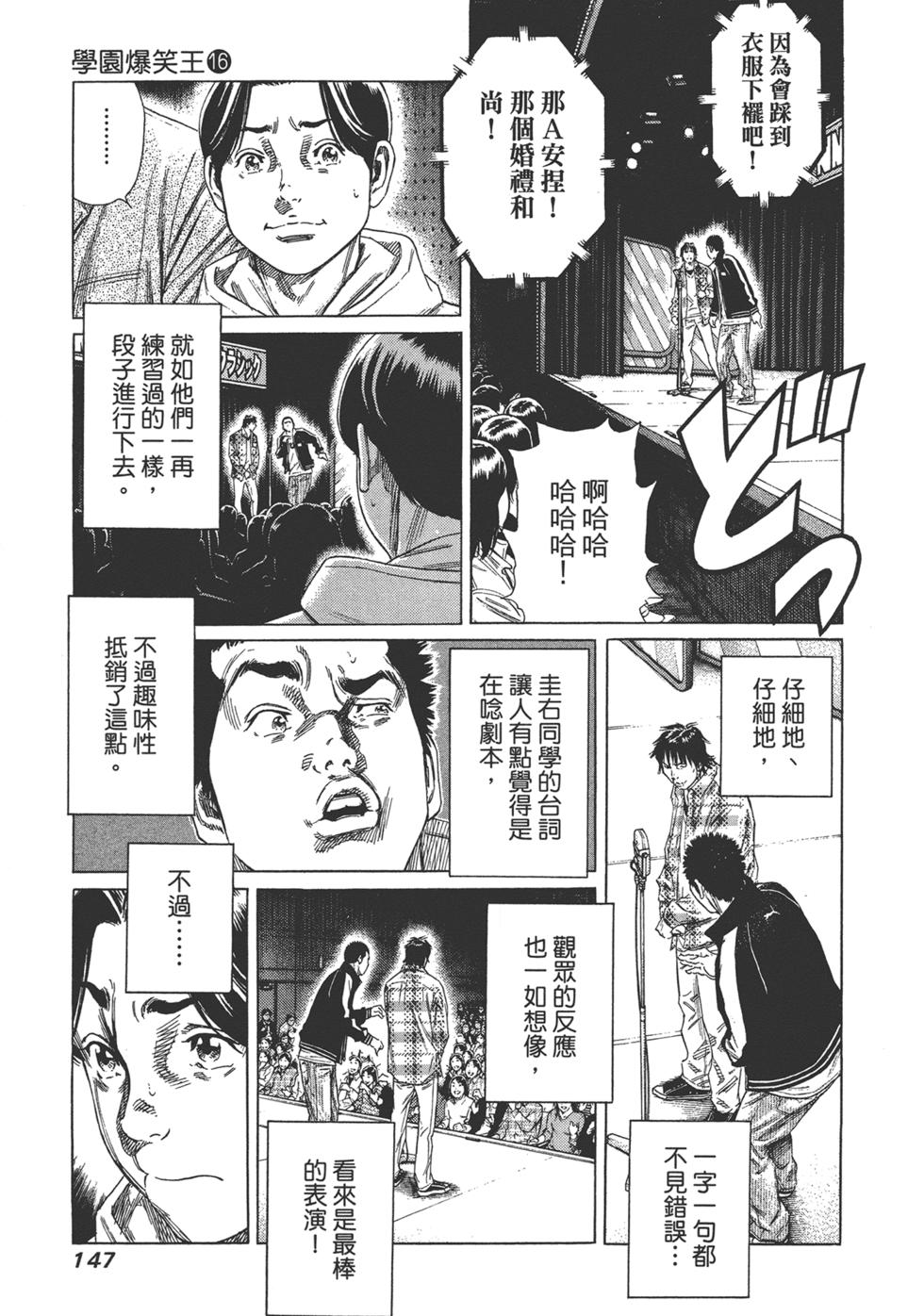 第145页