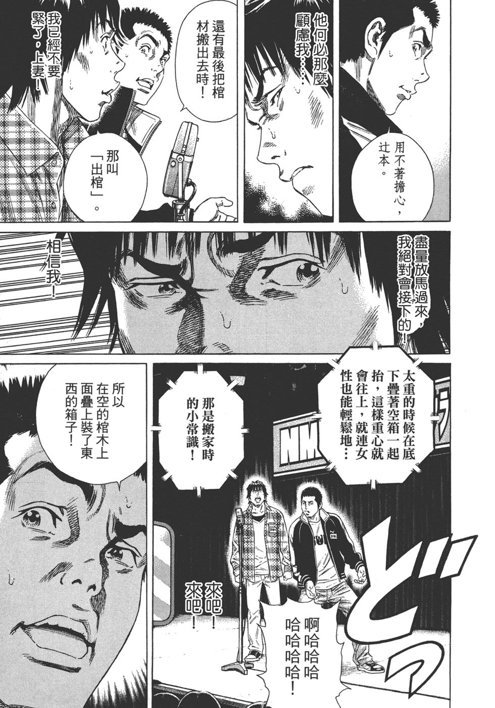 第149页