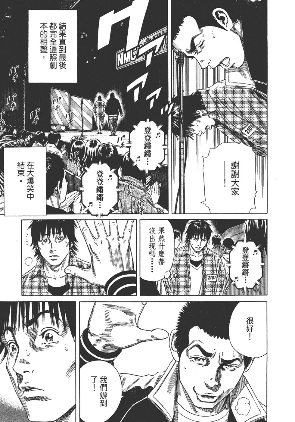 第153页