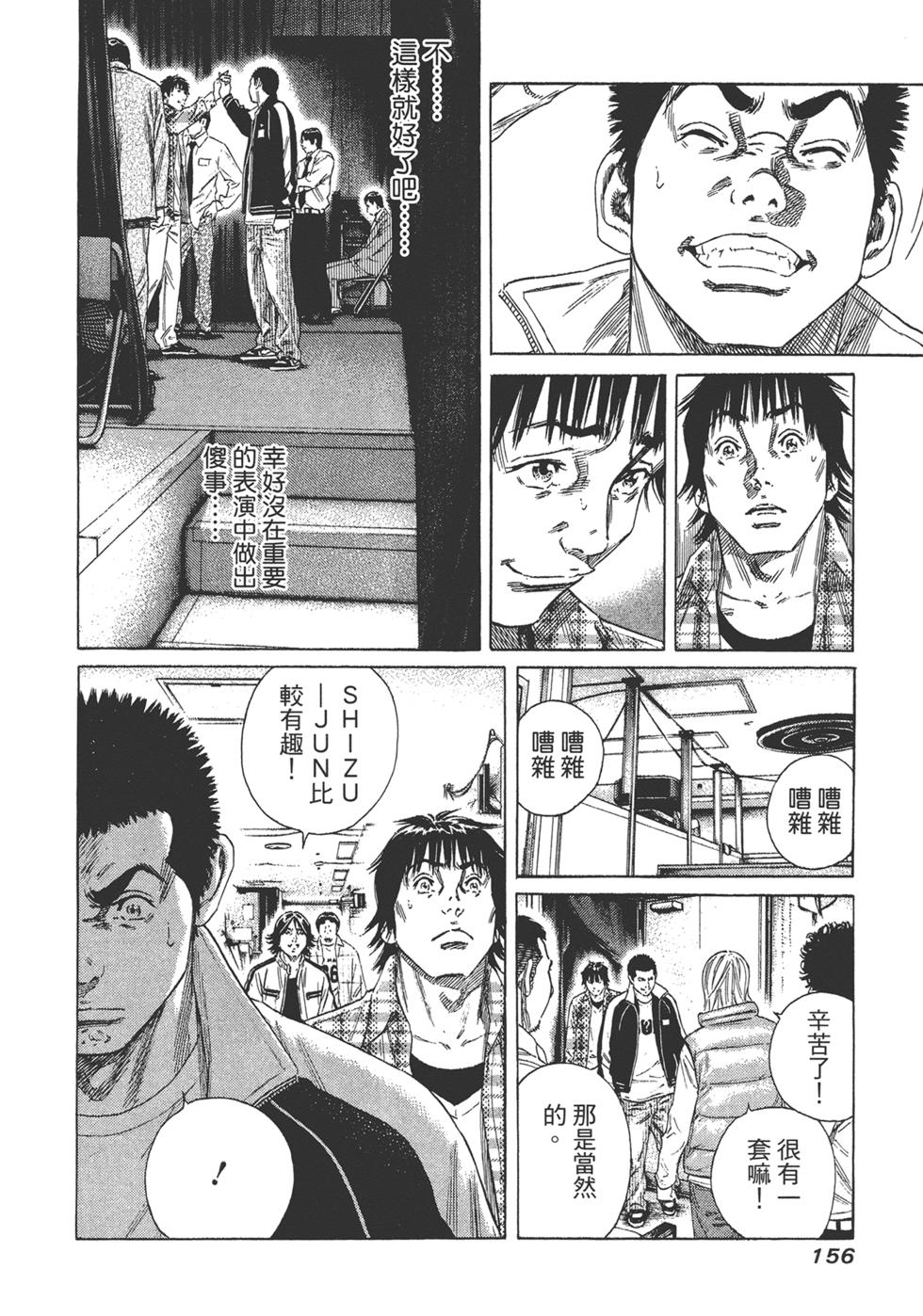 第154页