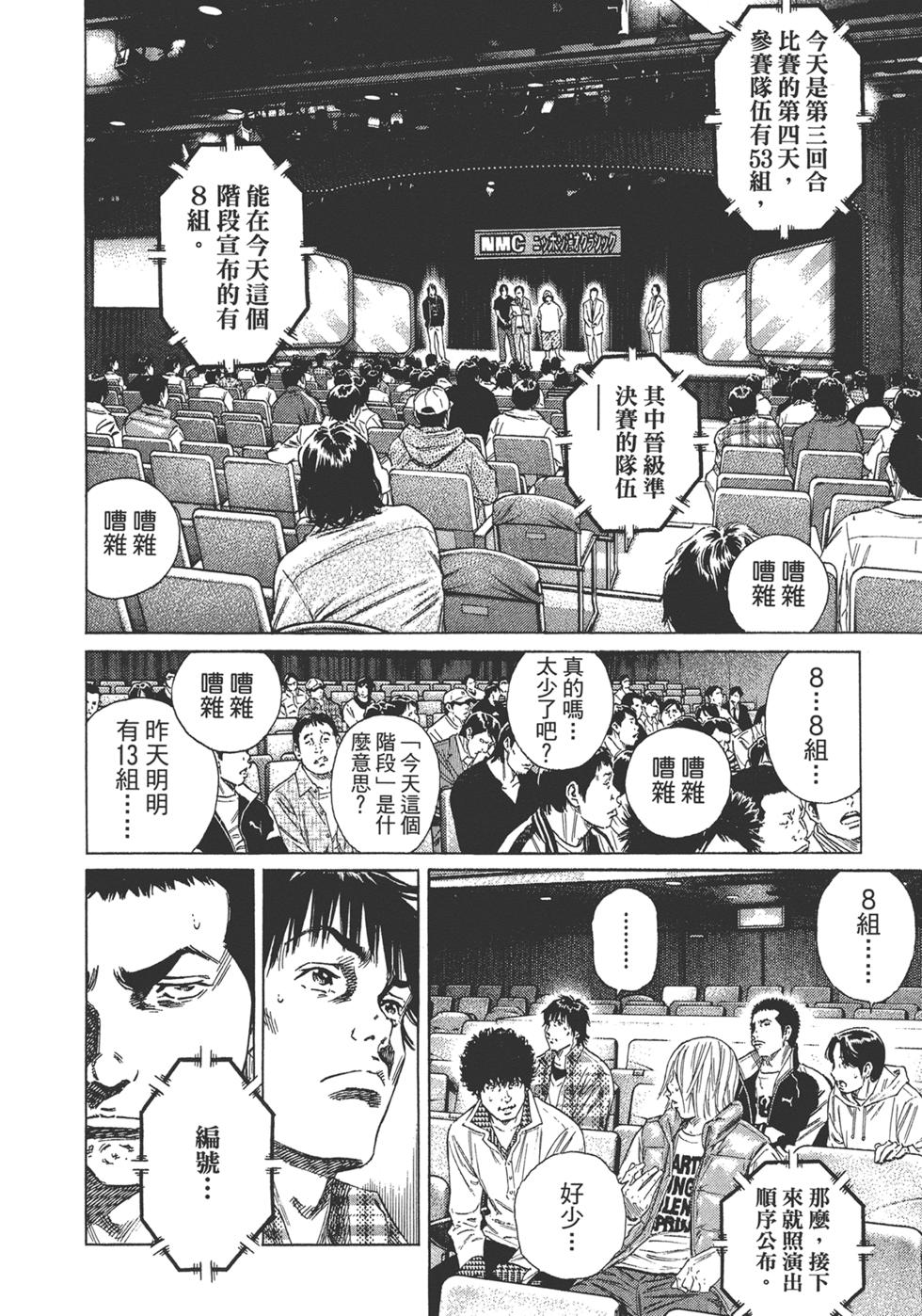 第158页