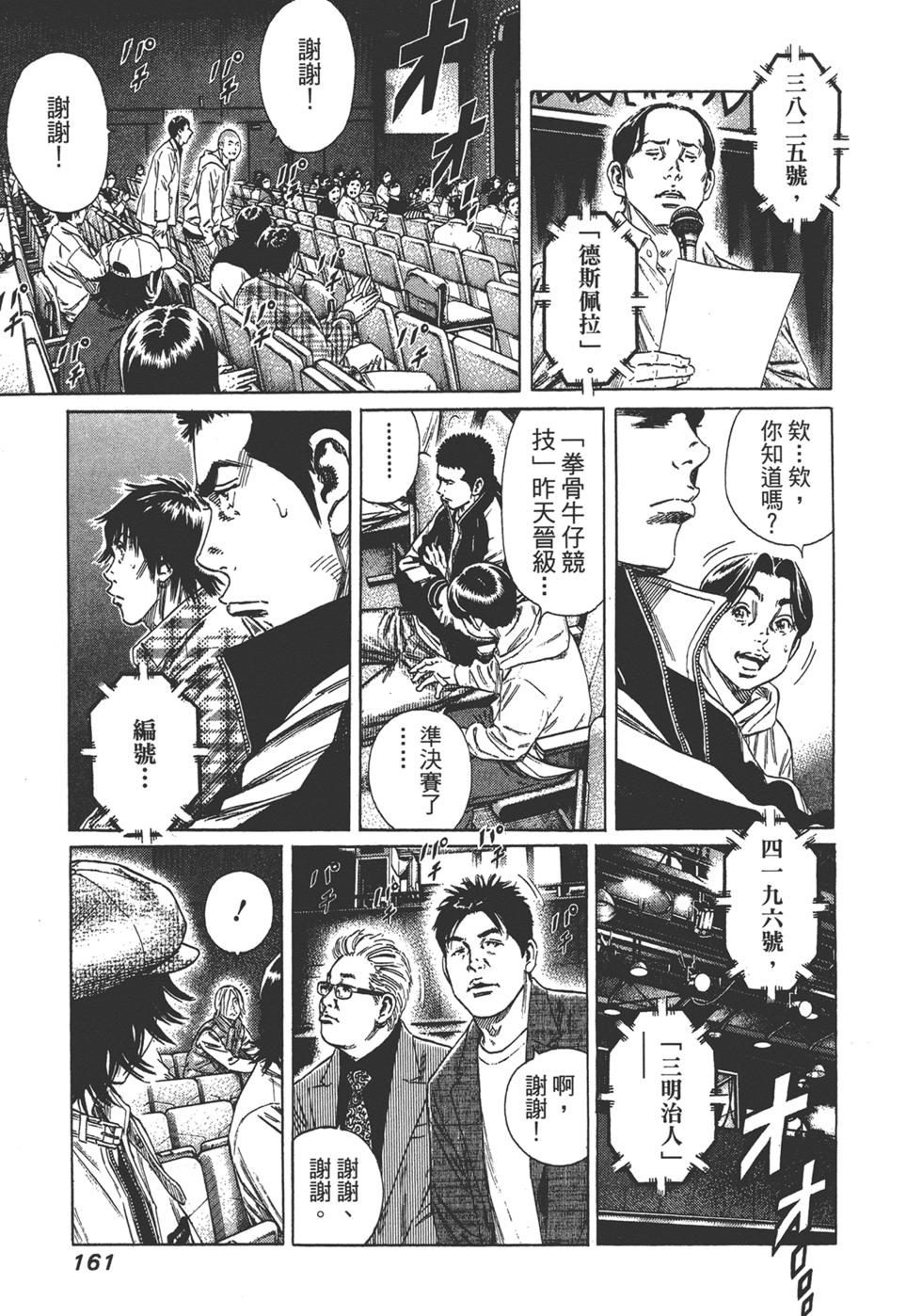 第159页