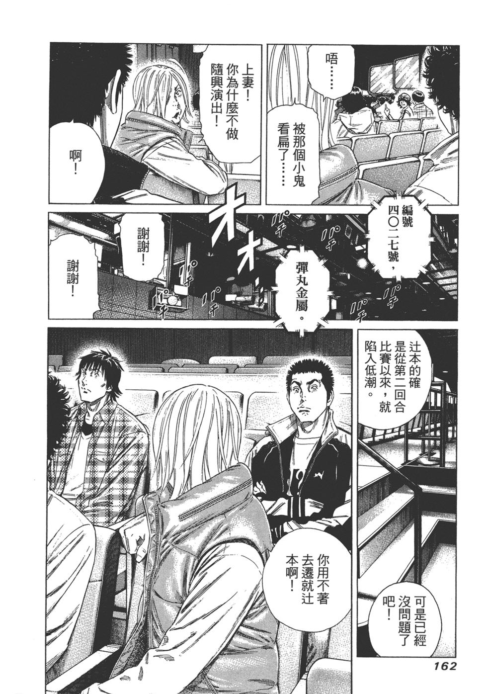 第160页