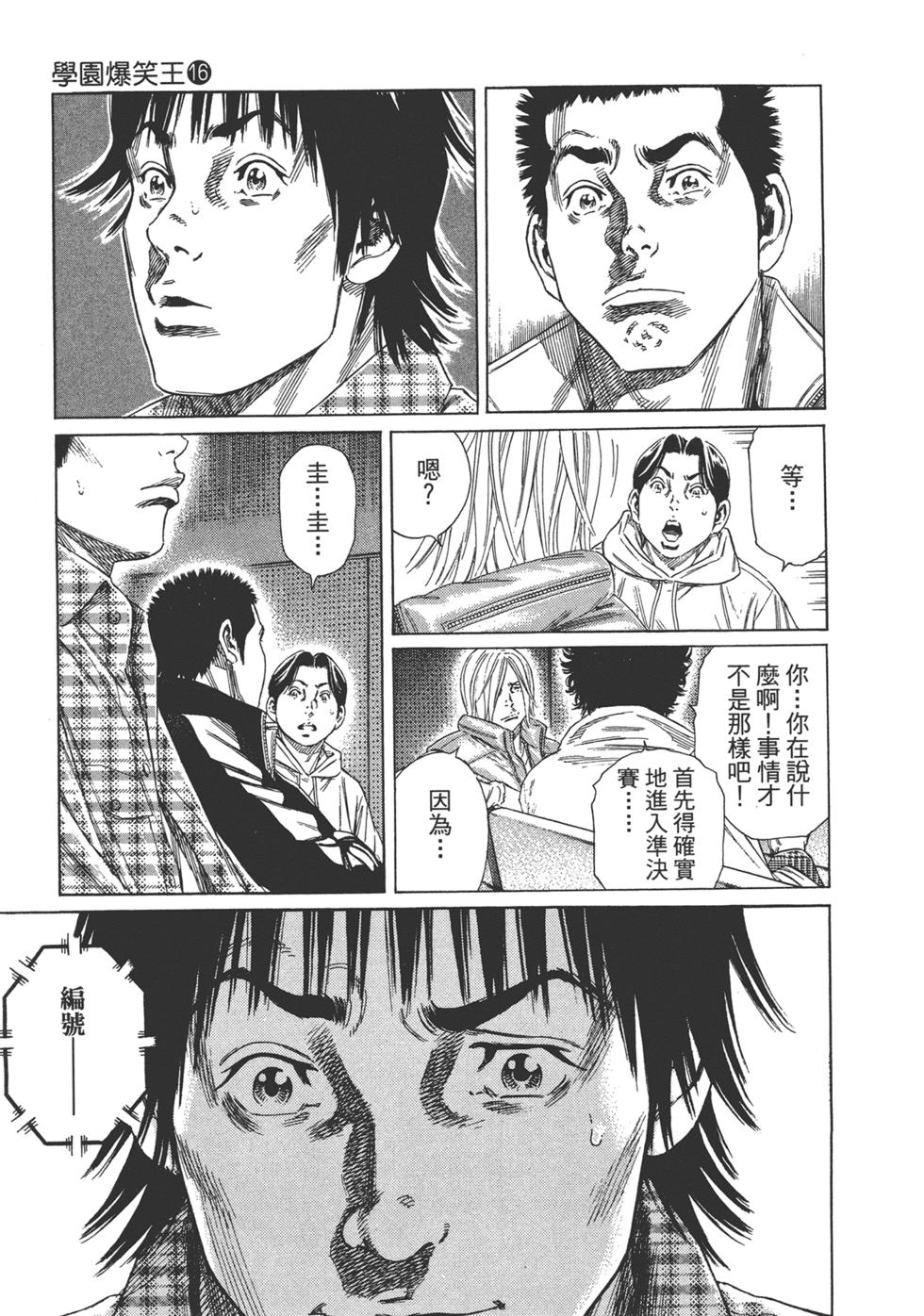 第161页