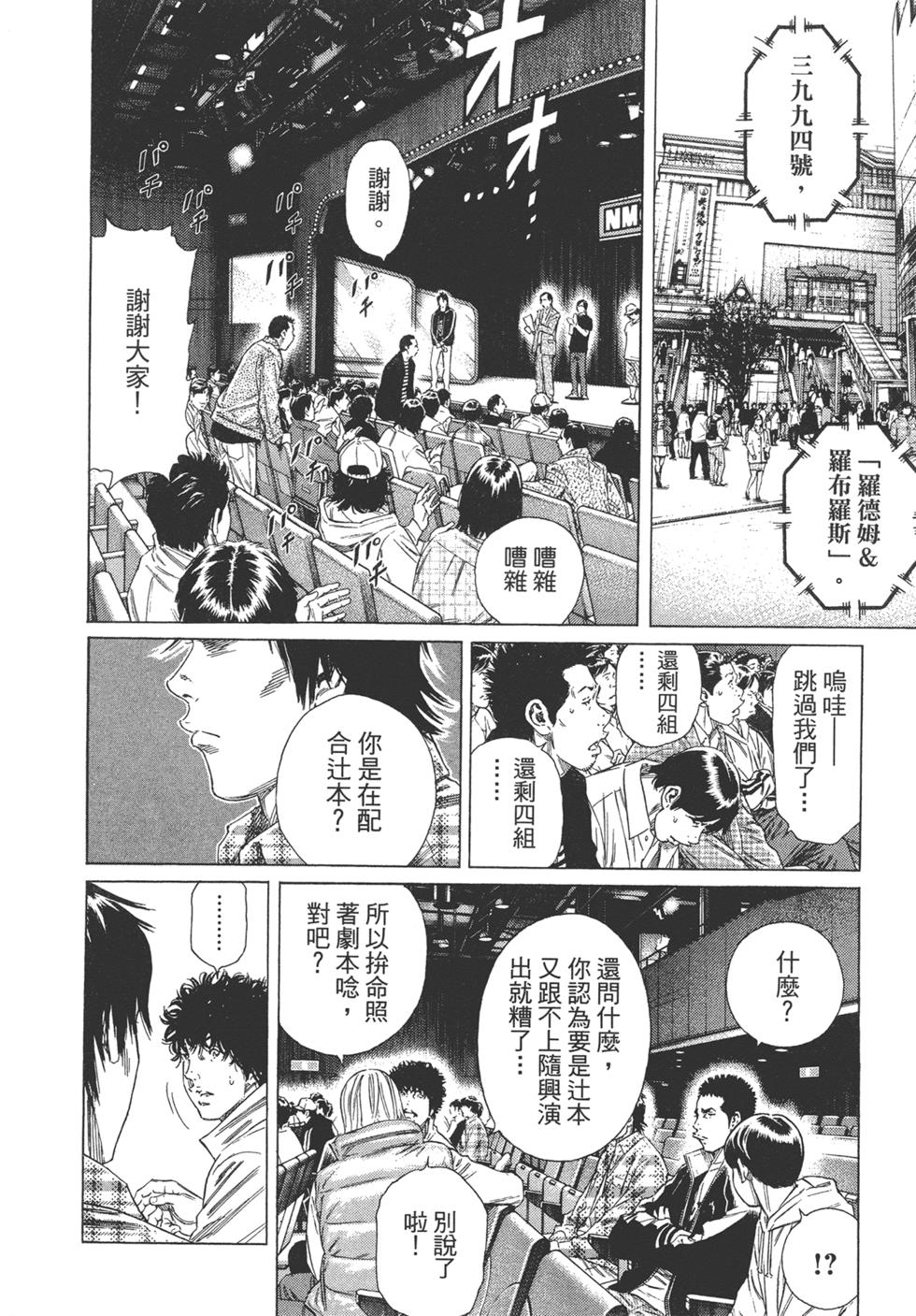 第164页