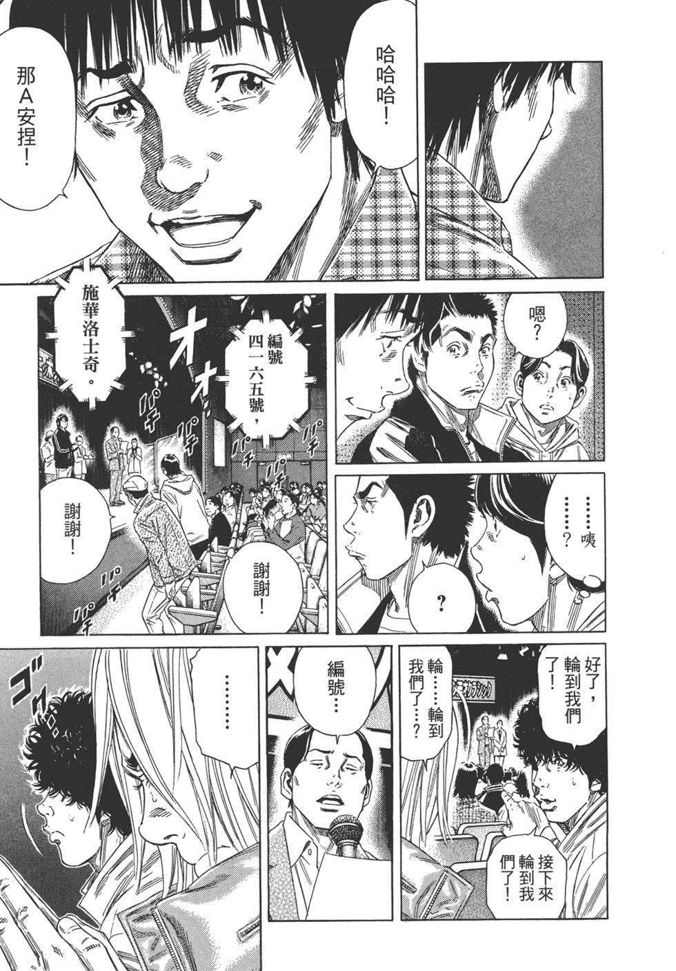 第165页