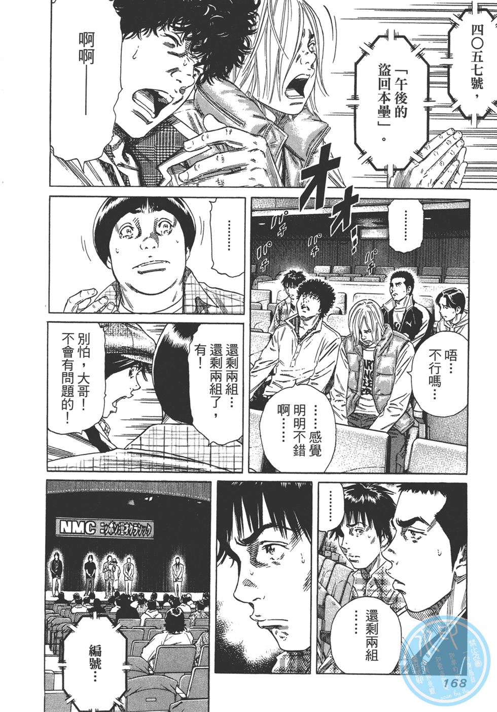 第166页