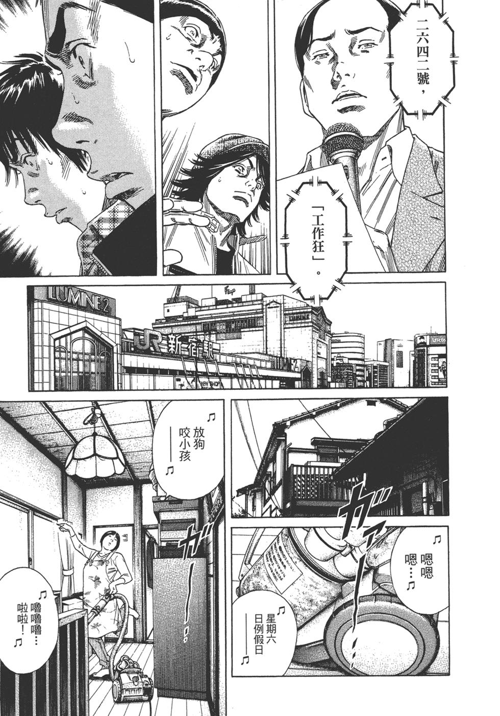 第167页