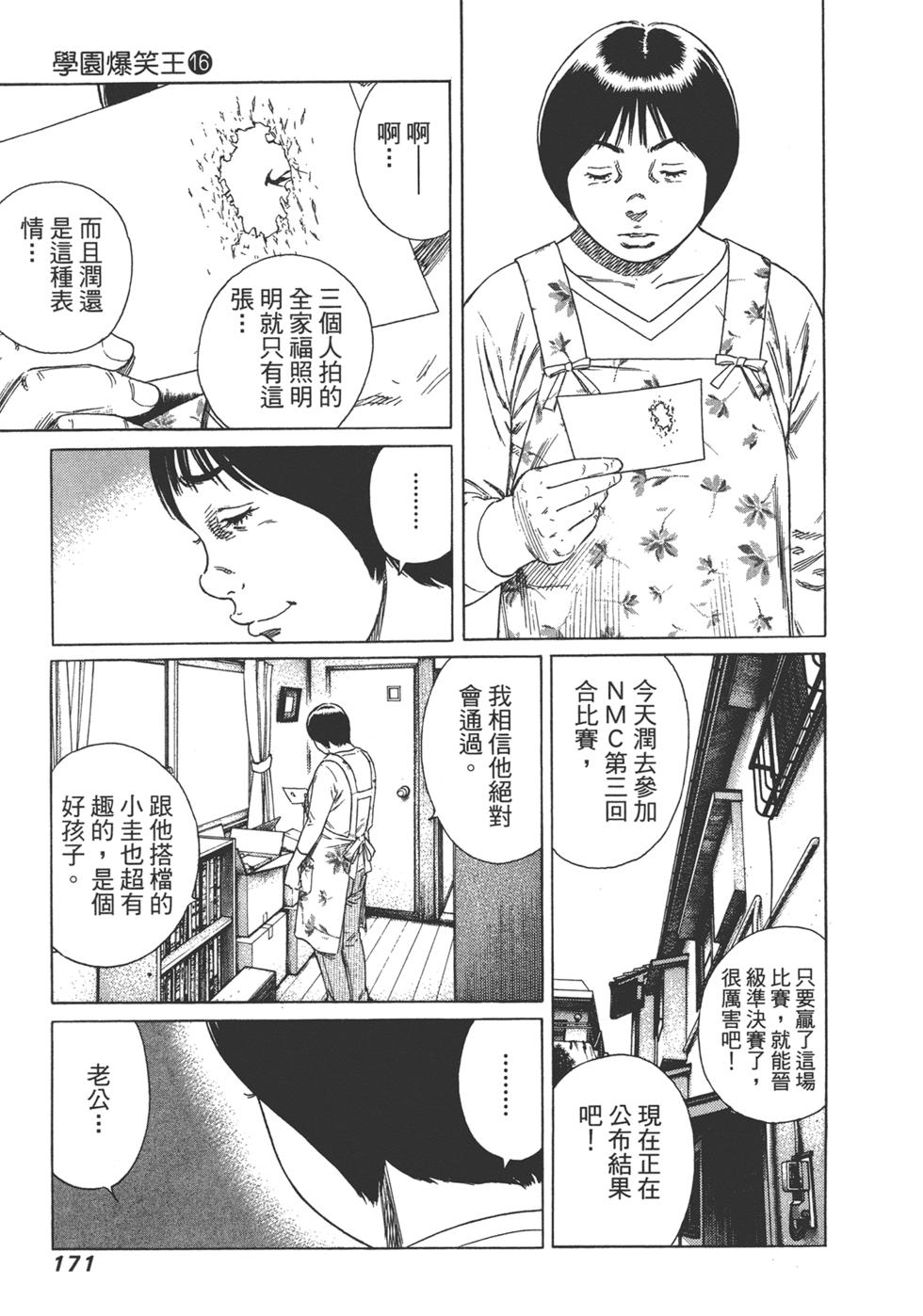 第169页