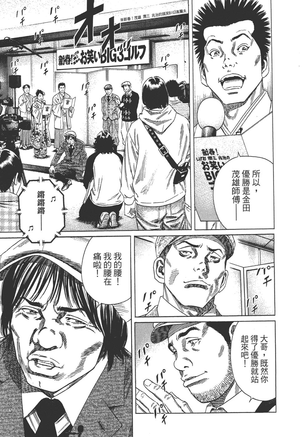 第171页
