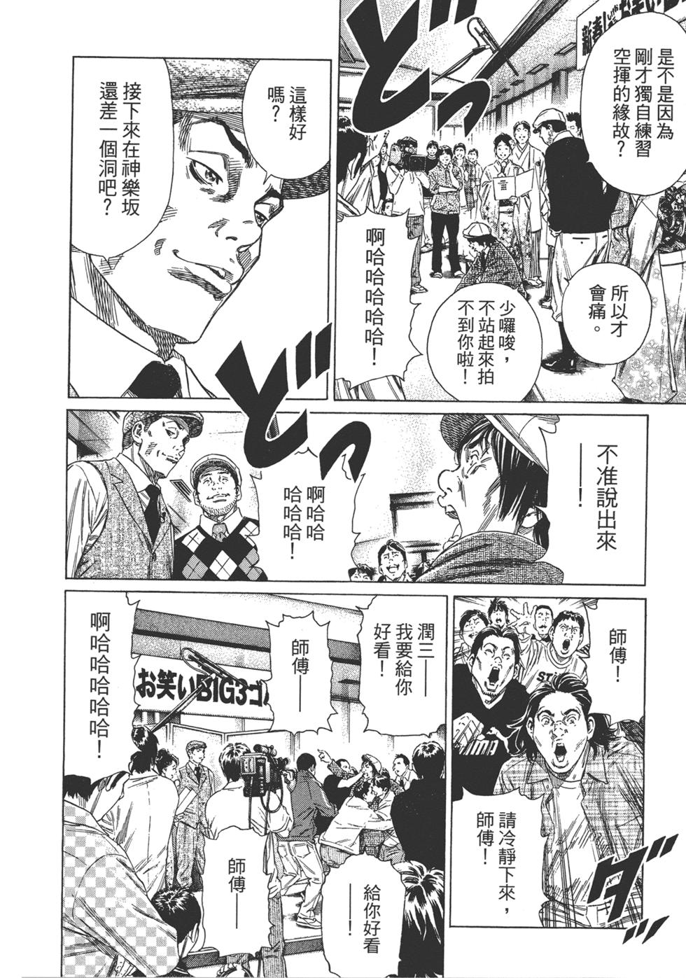 第172页