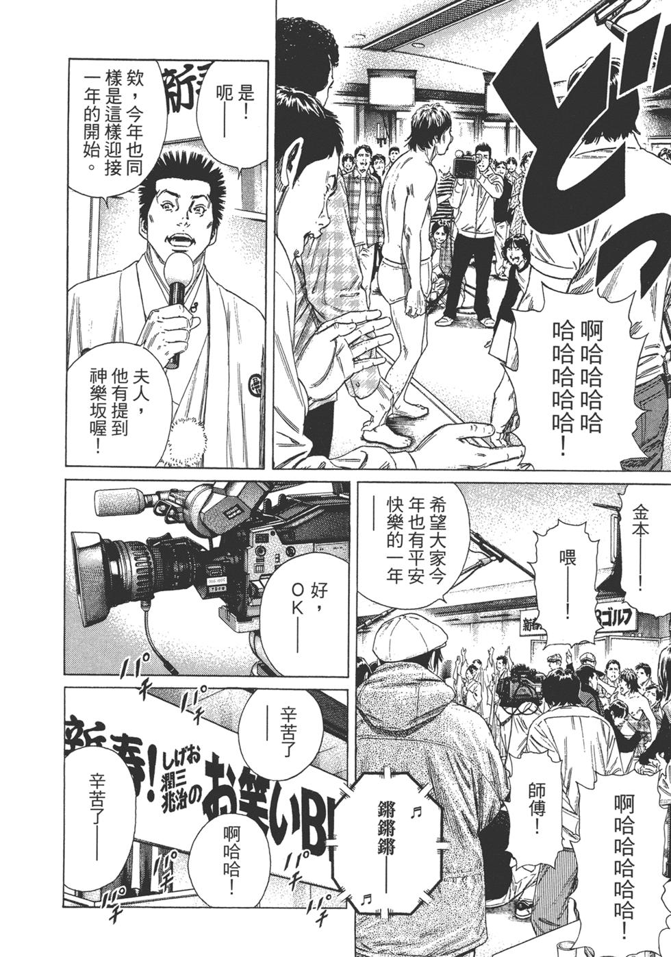 第174页
