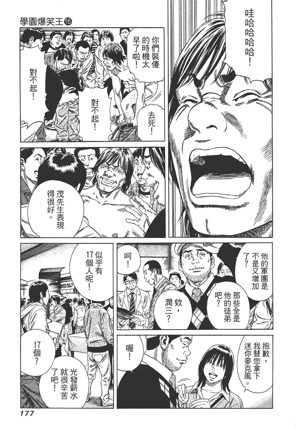 第175页