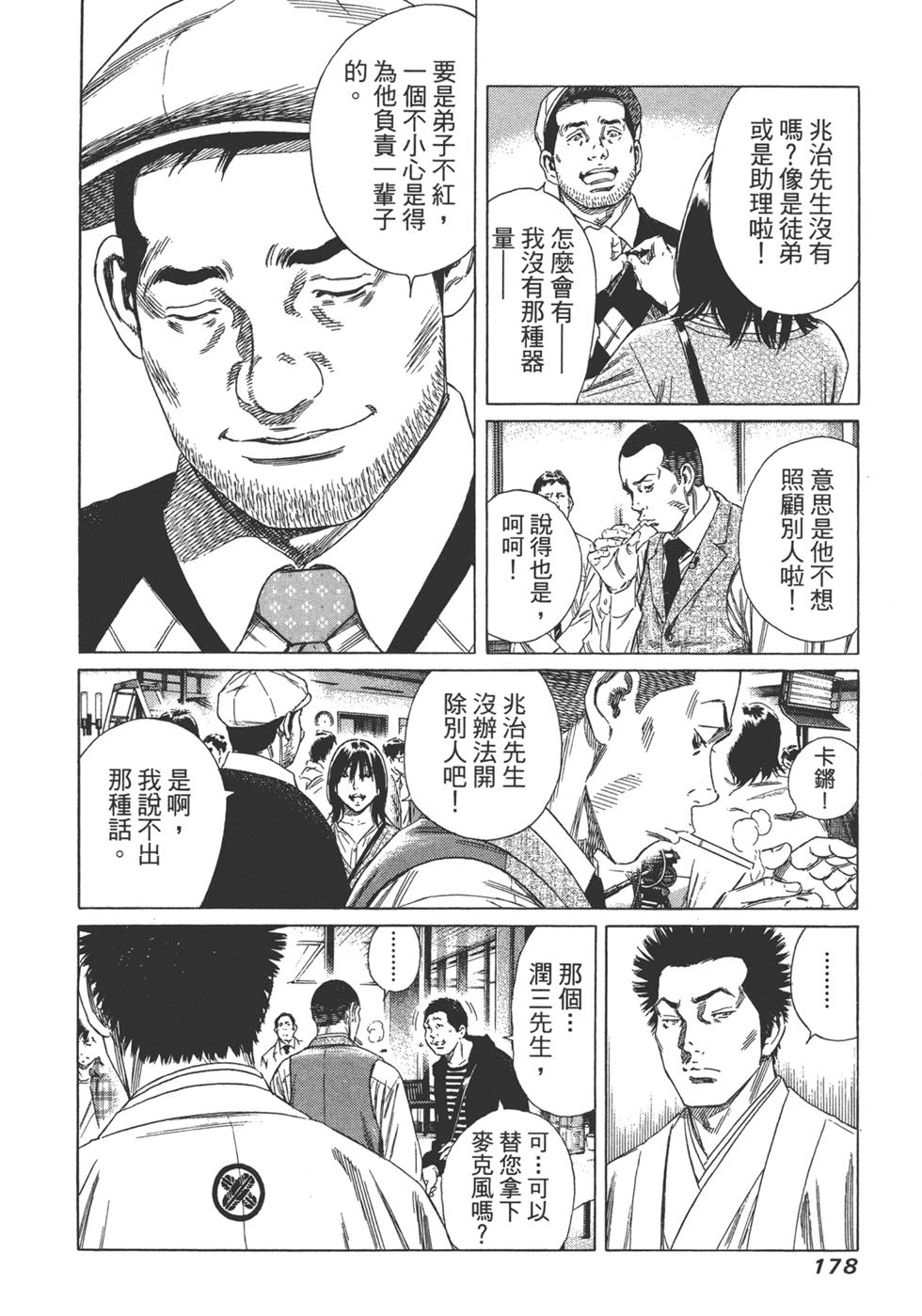 第176页