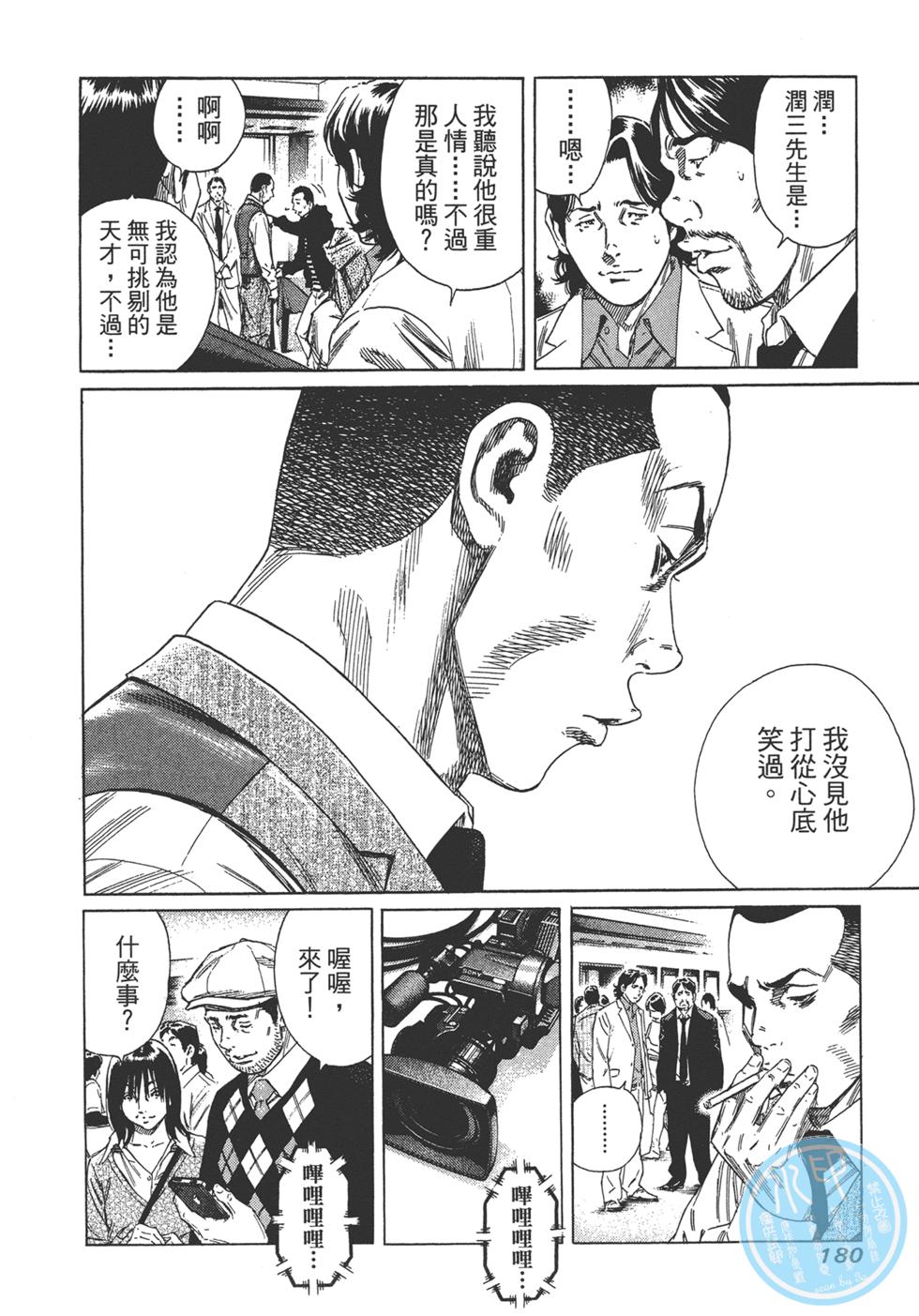 第178页