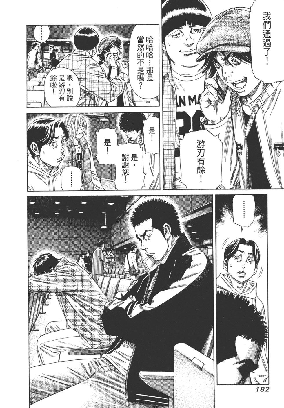 第180页