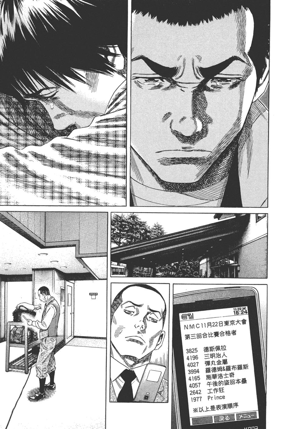 第181页
