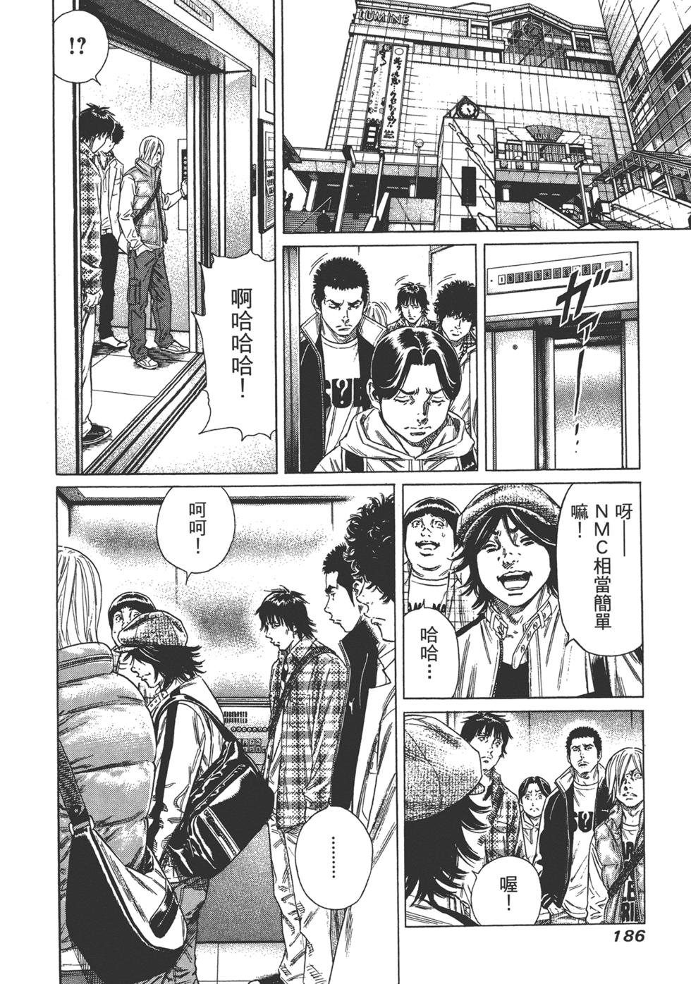 第184页