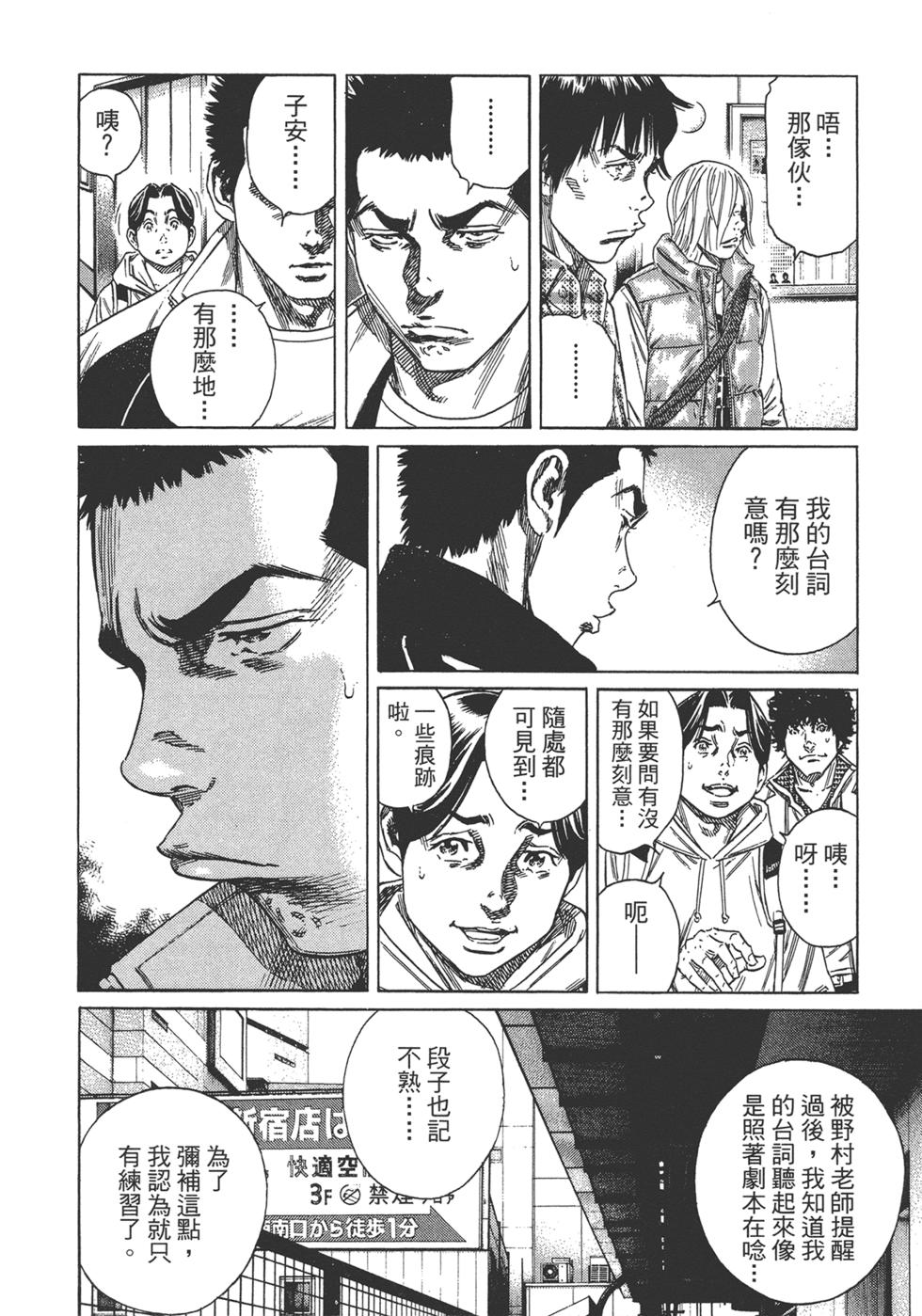 第186页