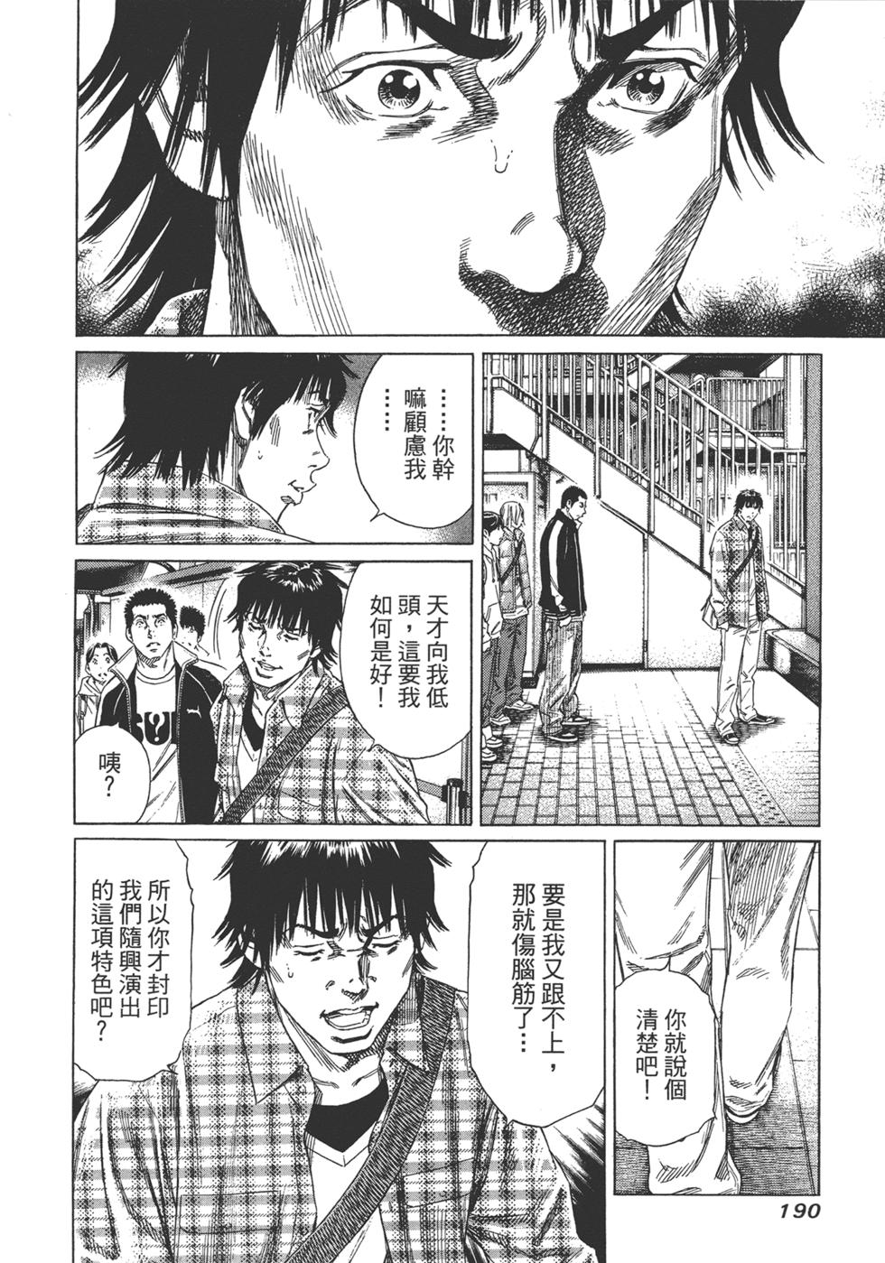 第188页
