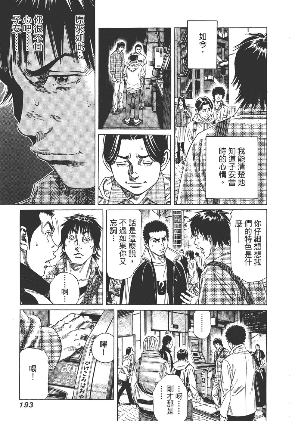 第191页