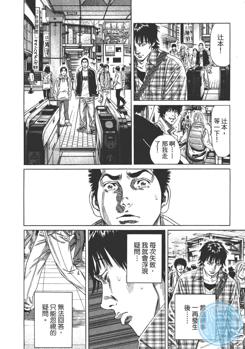 第192页