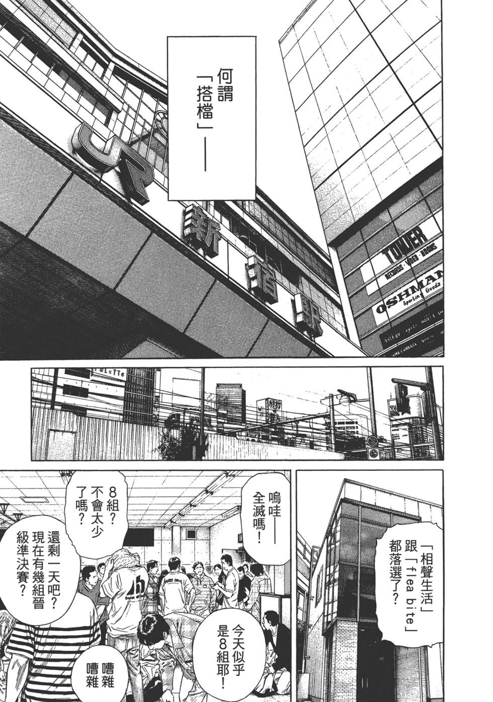 第193页
