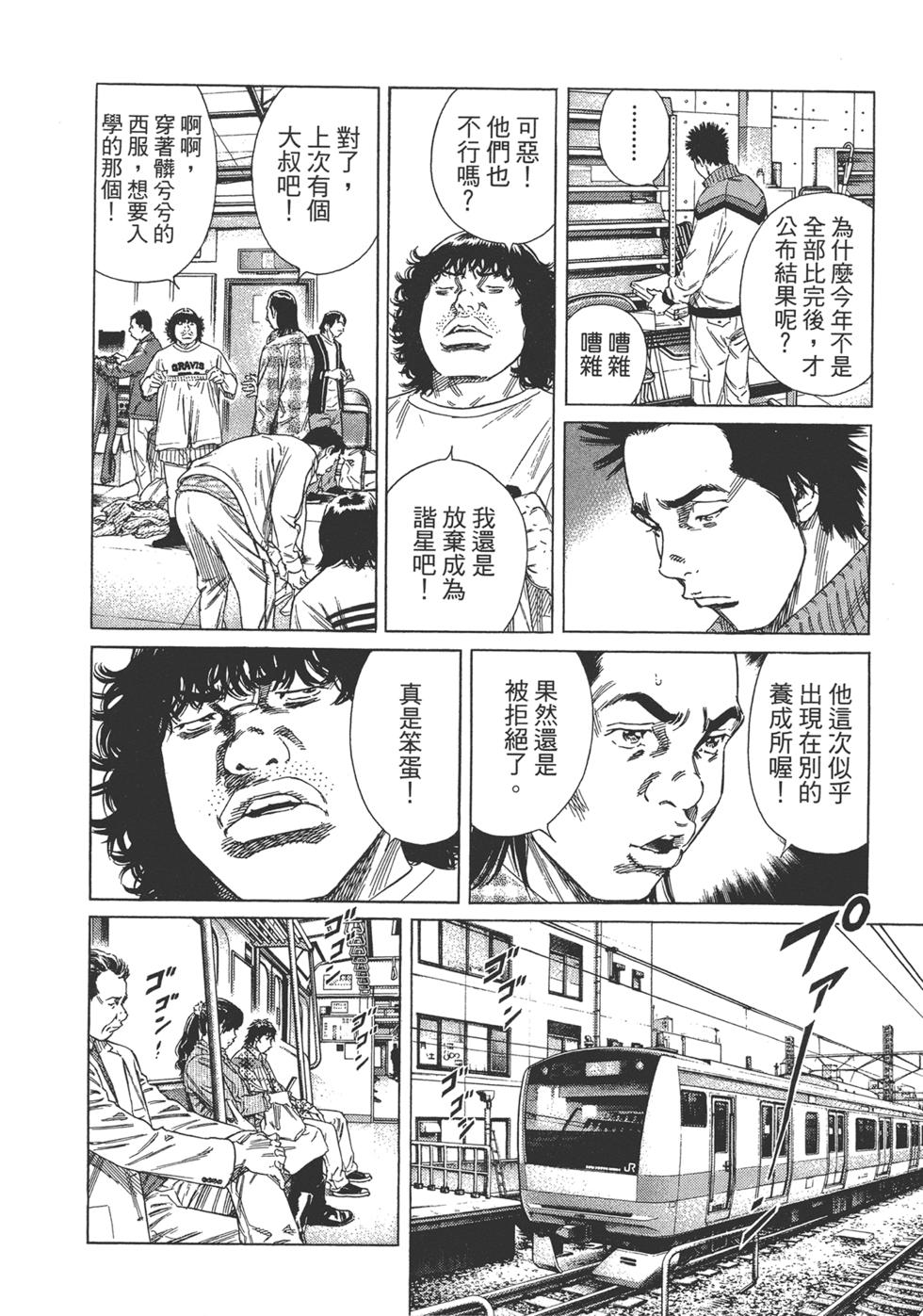 第194页