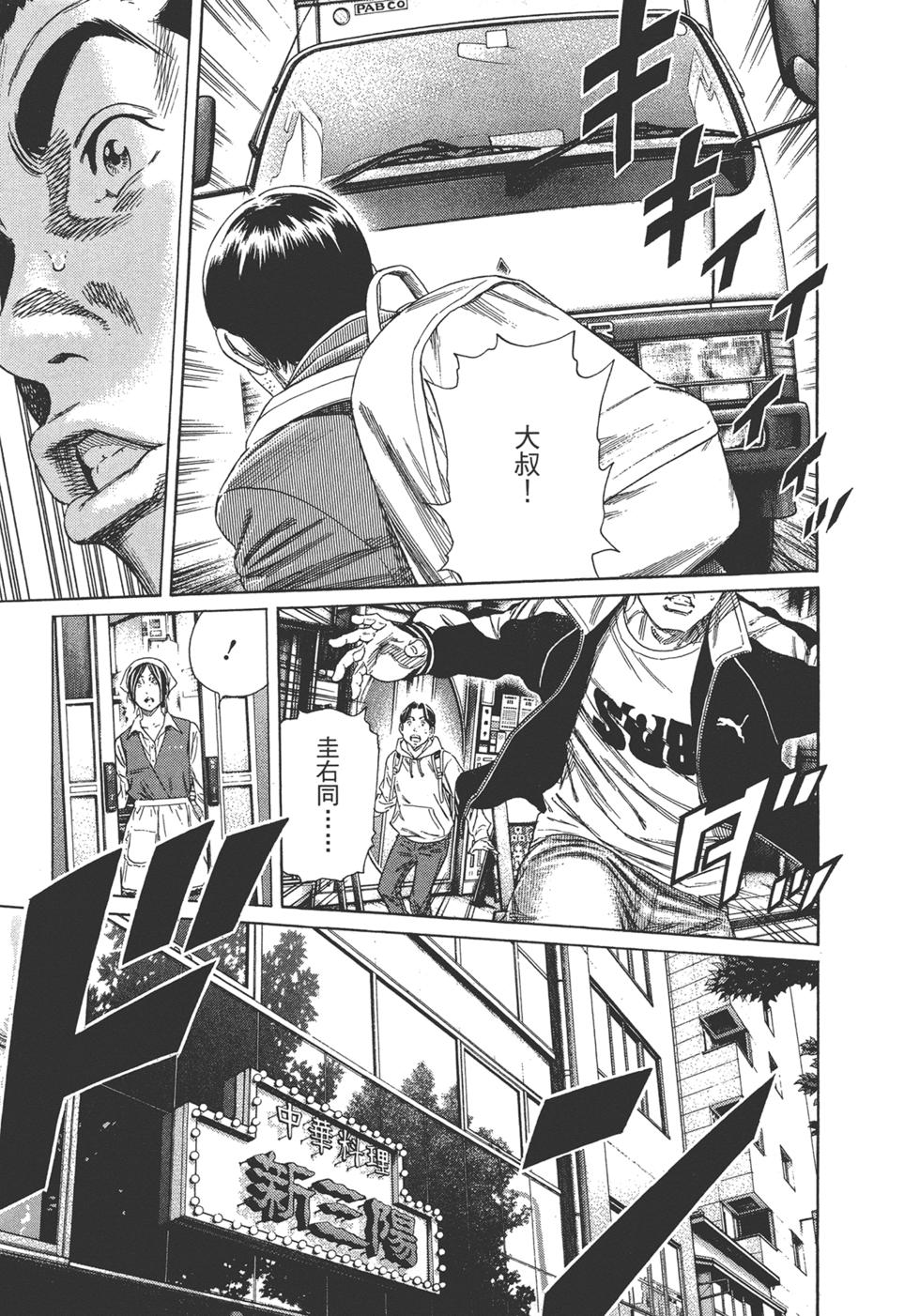 第199页